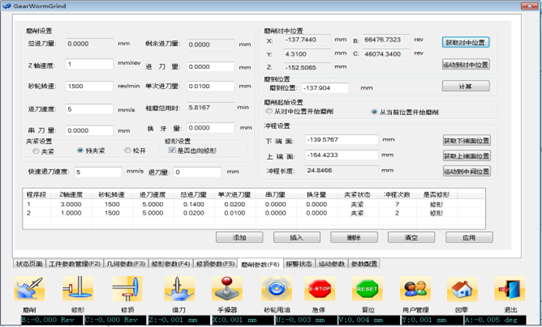 1658196454573269.png 服務(wù)保障和零件展示20220715211.png